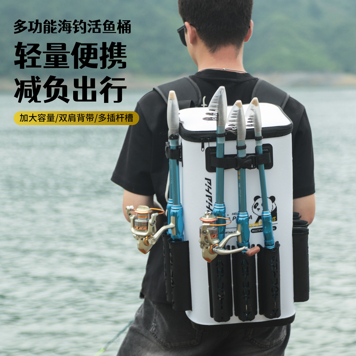大容量多公能钓鱼桶野钓路亚专用一体加厚插多杆活鱼桶2025新款