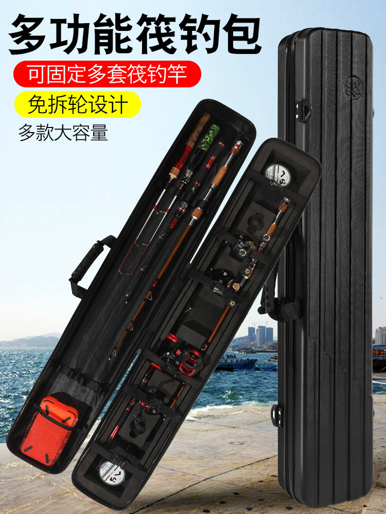 하드 쉘 뗏목 낚시 특별 패키지 교량 낚시 뗏목 낚시 LUYA 막대 패키지 뗏목 막대 패키지 물방울 바퀴 뗏목 바퀴 분해 막대 패키지 없음