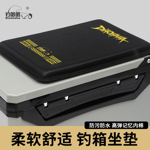 钓哈哈加厚钓箱垫子PU皮革钓箱坐垫四季通用透气防水座垫钓鱼装备
