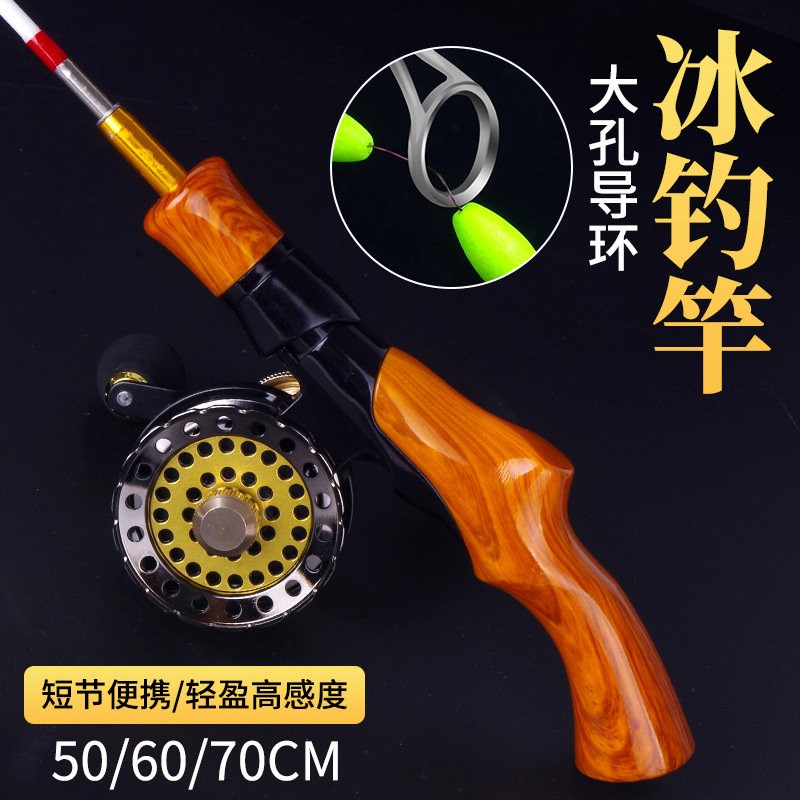 钓哈哈钓鱼竿钓哈哈迷你冰钓竿全