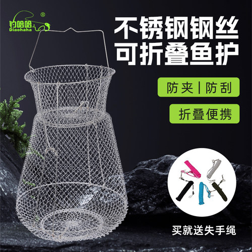 不锈钢鱼护钓虾笼钢丝金属鱼篓