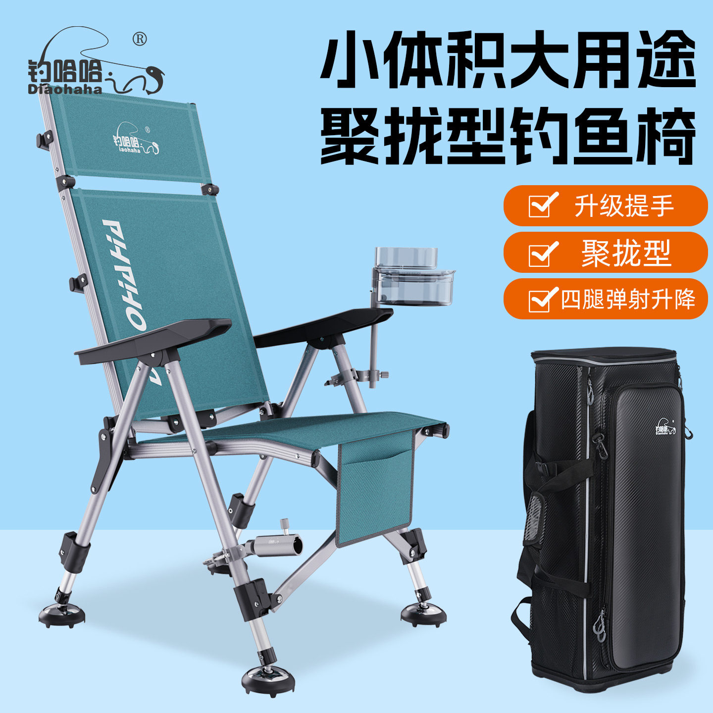 钓哈哈欧式钓椅折叠椅新款全折叠小钓鱼椅多功能便携可躺式台钓椅