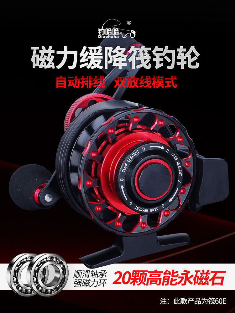 筏钓轮磁力缓降冰钓轮全金属冬钓鱼线轮渔轮钓鱼一键防线筏竿轮
