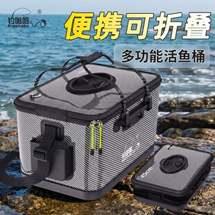 钓哈哈新款活鱼桶野钓专用鱼箱硬壳鱼桶路亚鱼护多功能折叠钓鱼桶