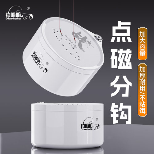 2025新款强磁拉饵盘加深加大容量点磁易分钩不粘饵饵料盒钓鱼专用