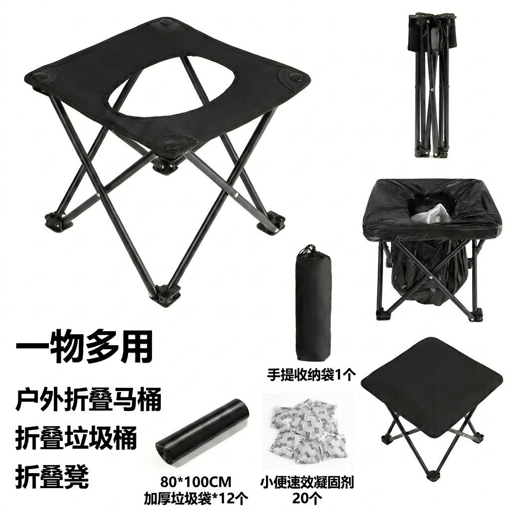 户外折叠马桶车载便携应急厕所
