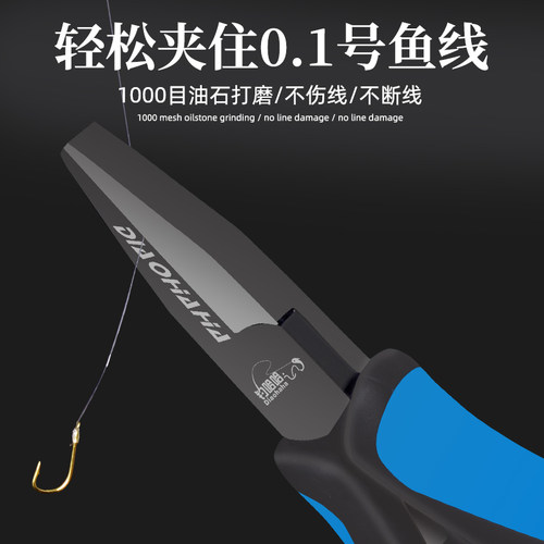 钓哈哈绑钩拉线钳路亚多功能