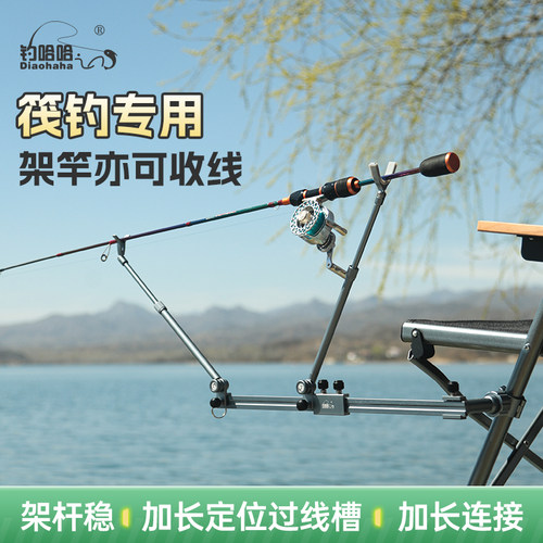 新款多功能便携筏钓路亚滑漂路滑支架铝镁合金超轻多功能钓鱼支架