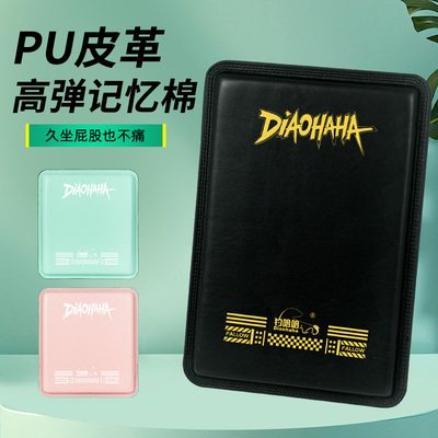 钓哈哈新款钓箱坐垫PU皮革高弹加厚舒适皮质透气防水防滑钓箱配件