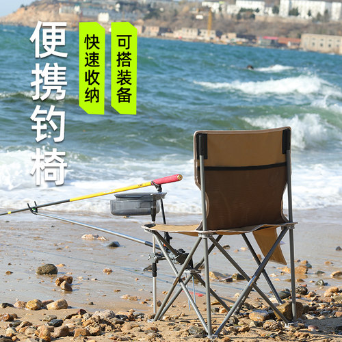 2026新款便携钓椅折叠多功能钓鱼小马扎野钓专用超轻型全地形椅子