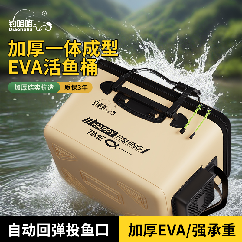 加厚隔水活鱼桶一体成型钓鱼桶