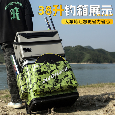 钓哈哈新款大容量硬盖可坐人拉杆桶全地形多插杆槽钓鱼桶渔具装备