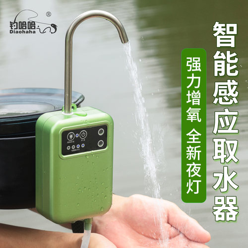 钓鱼智能取水机打氧器户外电动抽水机吸水器野钓灯钓箱增氧泵渔具