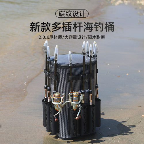 钓哈哈多功能钓鱼桶新型海钓桶加厚EVA钓鱼活鱼桶一体成型鱼桶