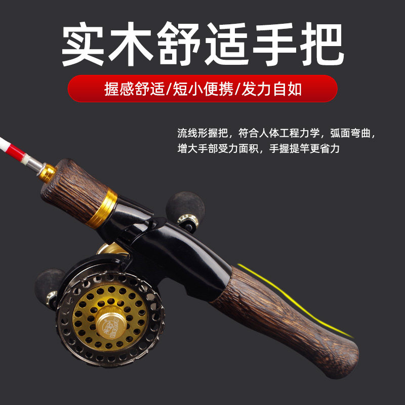 冰钓竿新款高端装备全套专业鱼竿杆实木手把2025实心大导环冬钓竿,户外/登山/野营/旅行用品,冰钓竿,淘宝优惠券,粉丝福利购,淘宝优惠卷