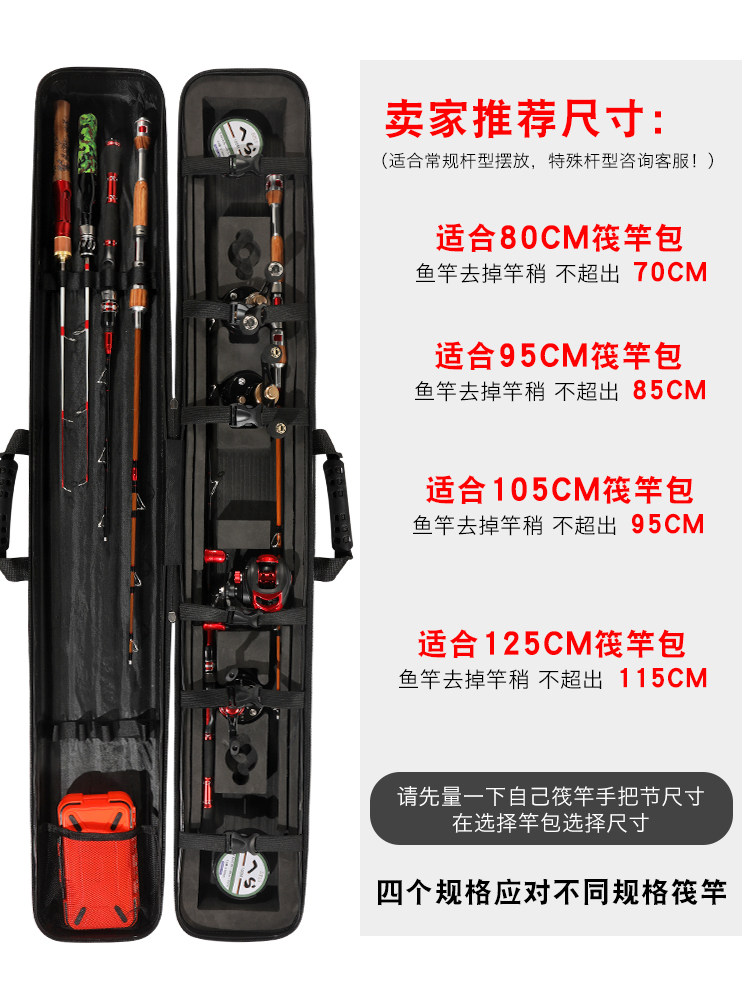 하드 쉘 뗏목 낚시 특별 패키지 교량 낚시 뗏목 낚시 LUYA 막대 패키지 뗏목 막대 패키지 물방울 바퀴 뗏목 바퀴 분해 막대 패키지 없음