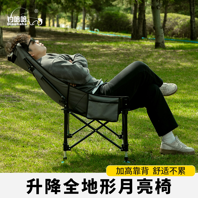 【可调节加高靠背】舒适月亮椅