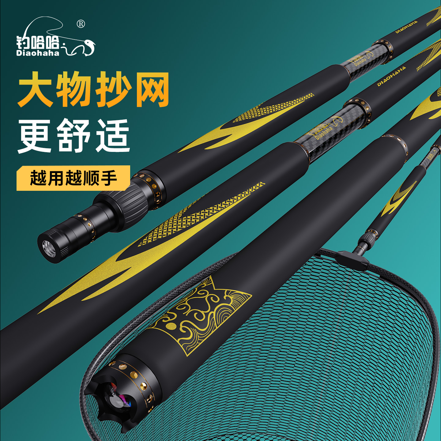 钓哈哈2025新款巨物抄网竿碳素伸缩竿钓鱼捞鱼大物网头抄网杆全套