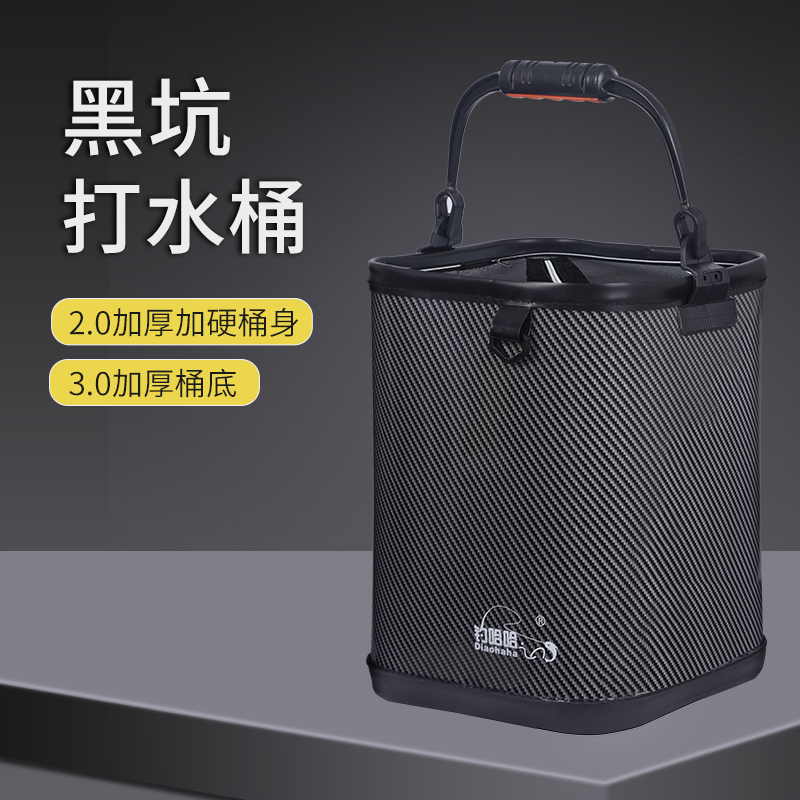 钓哈哈碳纹打水桶热压工艺钓鱼桶