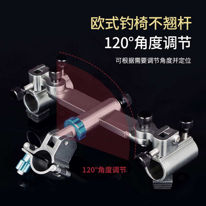钓哈哈铝合金双炮台架