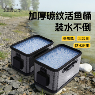 钓鱼桶新款活鱼加厚手提野钓专用鱼箱硬壳鱼桶路亚鱼护多功能折叠