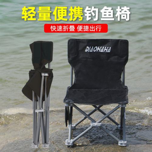 折叠可收纳椅子户外便携椅垂钓椅