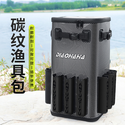 钓哈哈一体成型多功能钓鱼桶