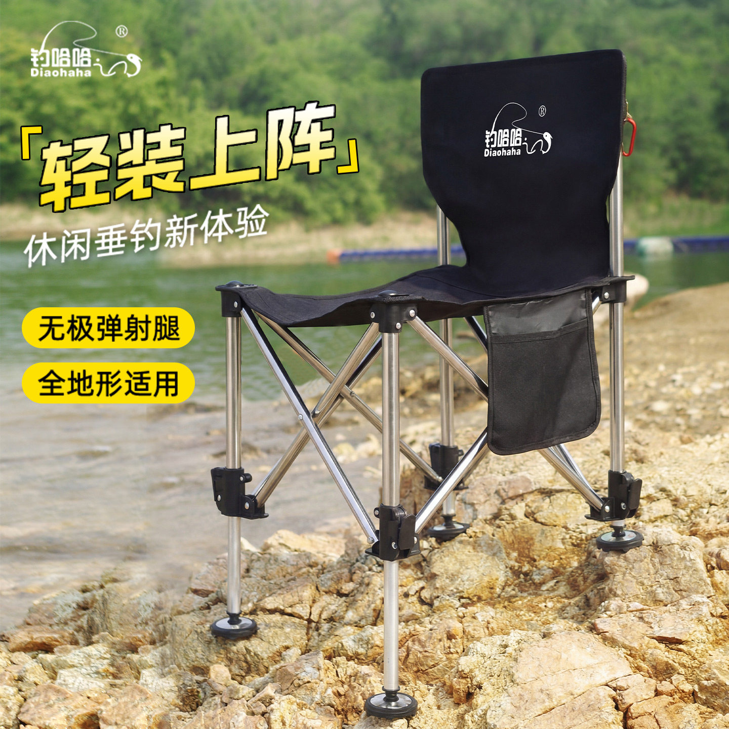 钓哈哈钓椅折叠椅钓鱼折叠月亮升降腿全地形野钓专用便携小钓鱼椅