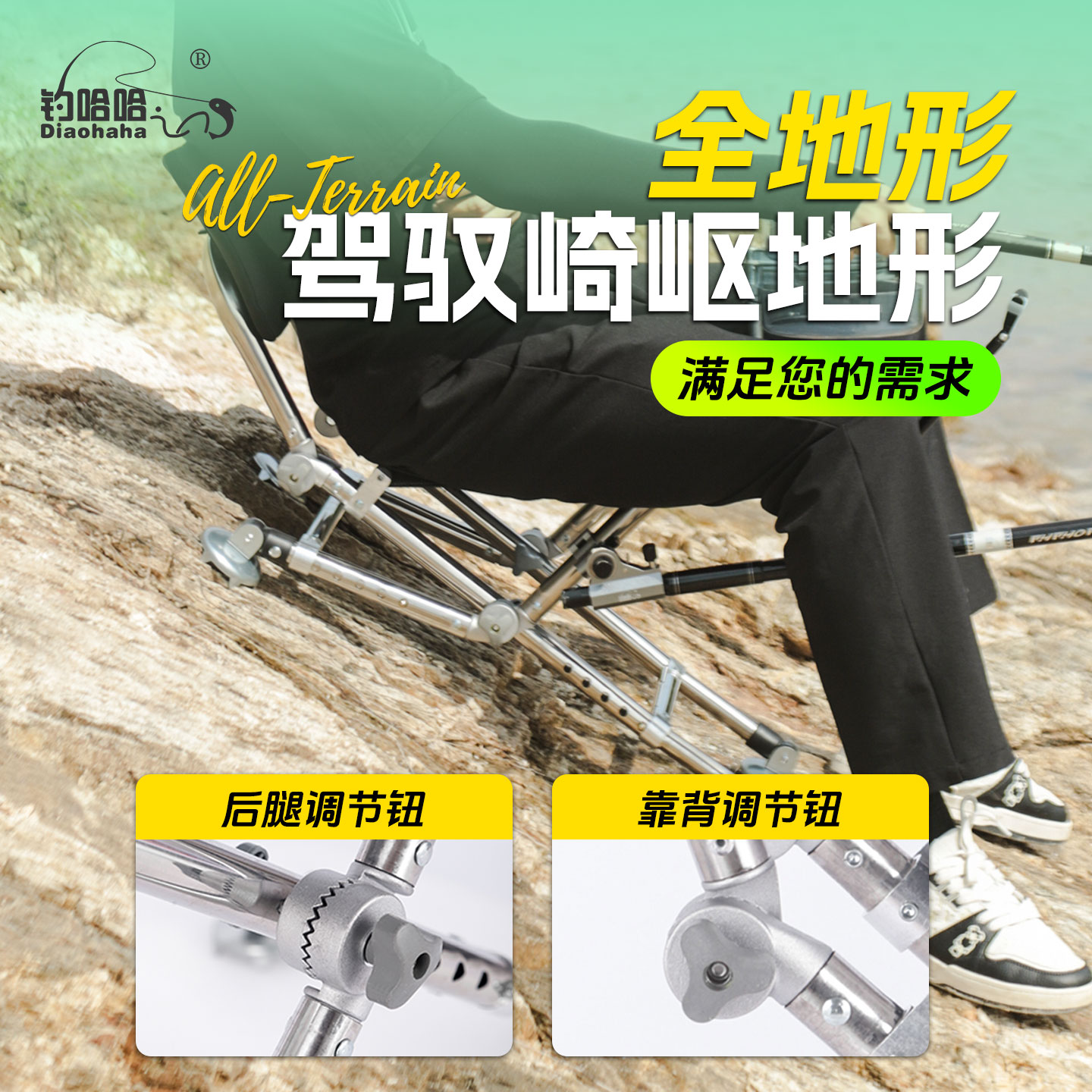多功能钓椅野钓台钓座椅全地形可折叠带加棉靠背便携钓凳钓鱼椅子