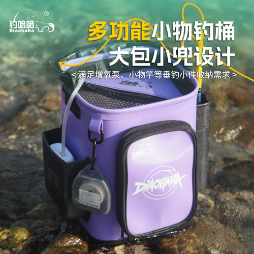 2025新款eva透明多功能小物钓桶可插多杆带增氧泵加厚路亚活鱼桶