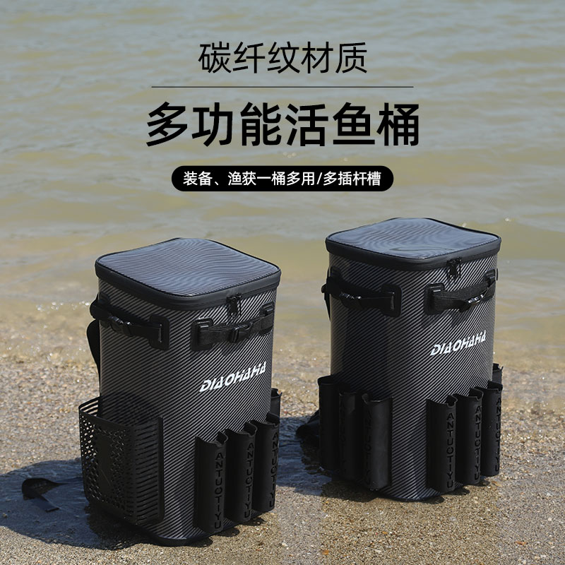 钓哈哈新款碳纹钓鱼桶大容量防水耐磨加厚轻量便携一体成型海钓桶