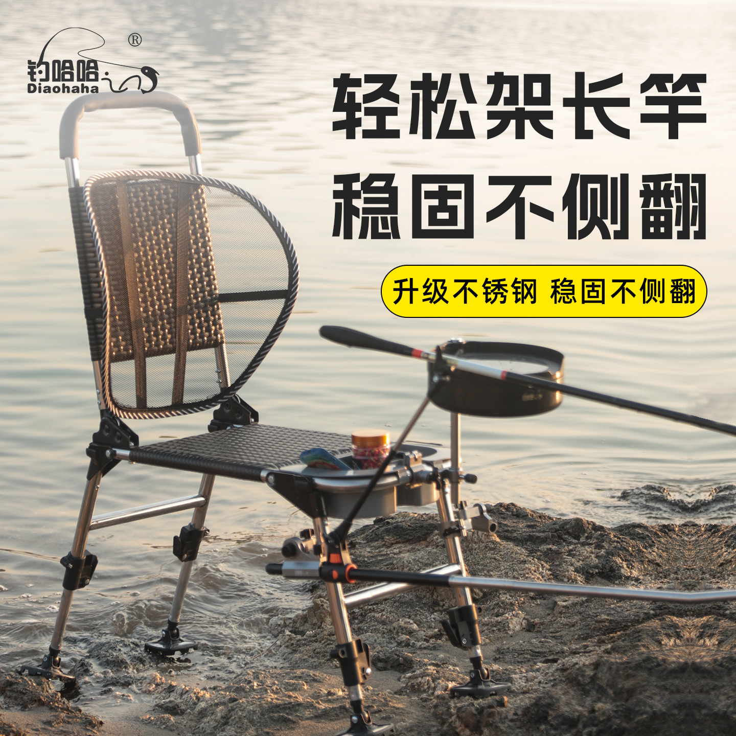 钓鱼椅折叠便携多功能轻便台钓椅