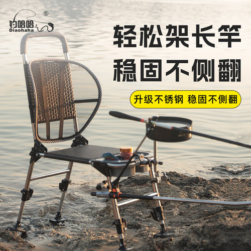 钓鱼椅折叠便携多功能轻便台钓椅