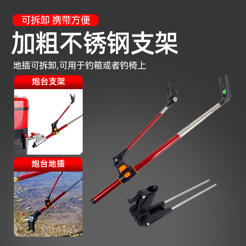 不锈钢炮台支架带地插伸缩