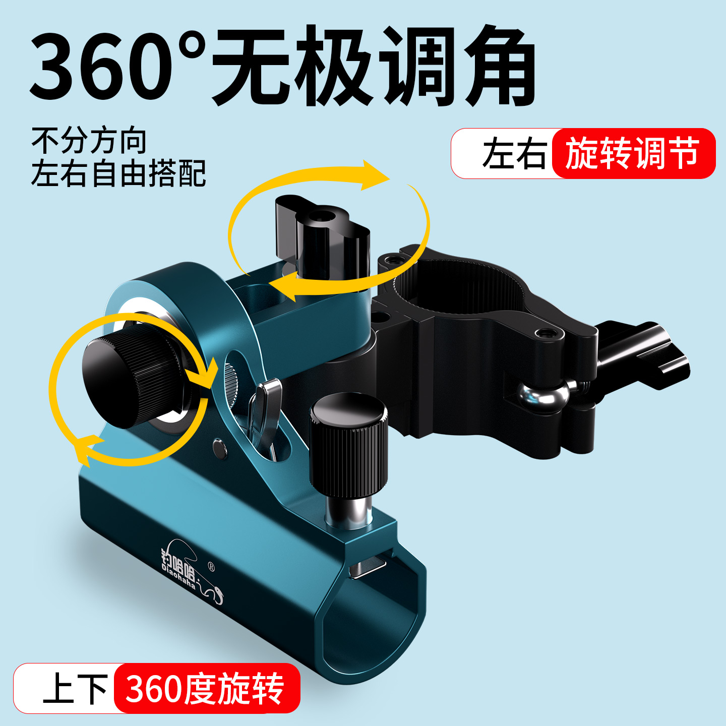 拐角旋转钓椅配件全套
