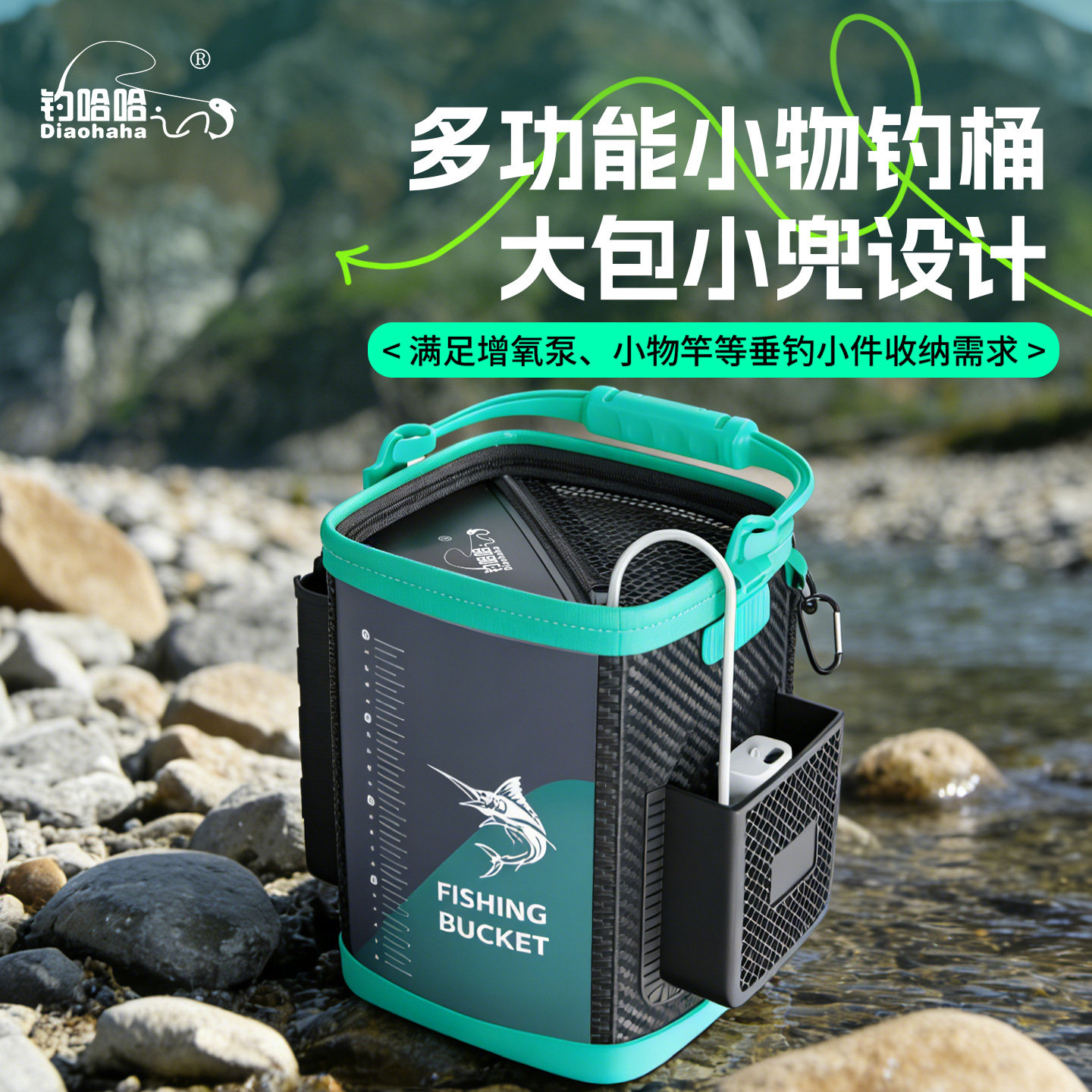 2025新款eva透明多功能小物钓桶可插多杆带增氧泵加厚路亚活鱼桶