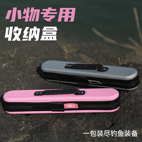 钓哈哈小物竿包硬壳2026新款便携短杆加厚渔具鱼竿钓鱼装备收纳