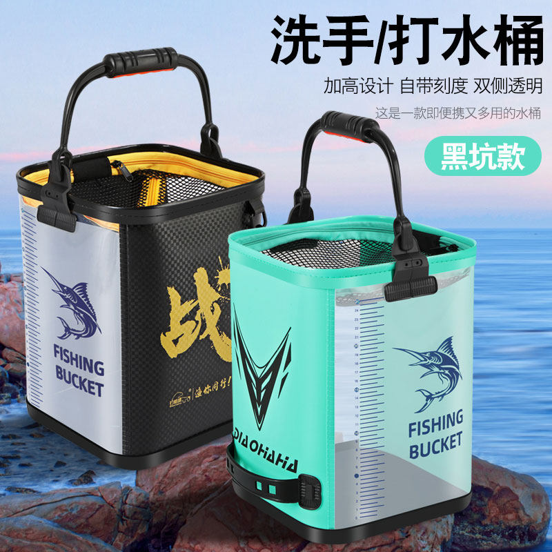 钓哈哈加高洗手桶黑坑打水桶加厚EVA钓鱼桶带盖子鱼桶野钓取水桶