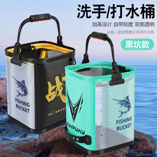 钓哈哈加高洗手桶黑坑打水桶加厚EVA钓鱼桶带盖子鱼桶野钓取水桶