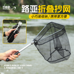 钓哈哈2025新款折叠抄网便携抄鱼网兜路亚抄网伸缩杆捞鱼网兜渔具