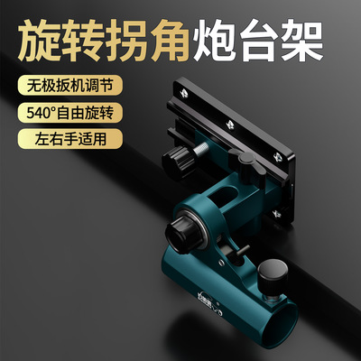 2025新款钓箱配件大全插片式铝镁合金旋转拐角炮台架饵盘架鱼护架