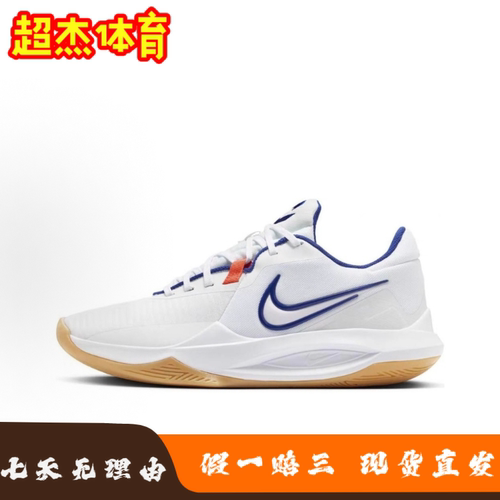 耐克Nike Precision 6精密6男子低帮耐磨实战篮球鞋HV1796-141