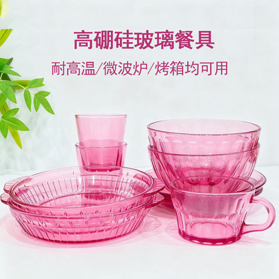 餐具耐高温家用玻璃碗碟盘子深盘餐盘套装微波炉可用把杯子双耳碗