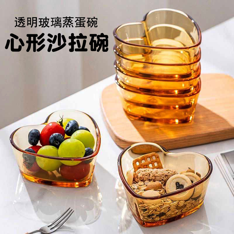 爱心碗早餐玻璃碗酸奶碗耐高温甜品碗烤箱可用布丁碗心形蒸蛋碗