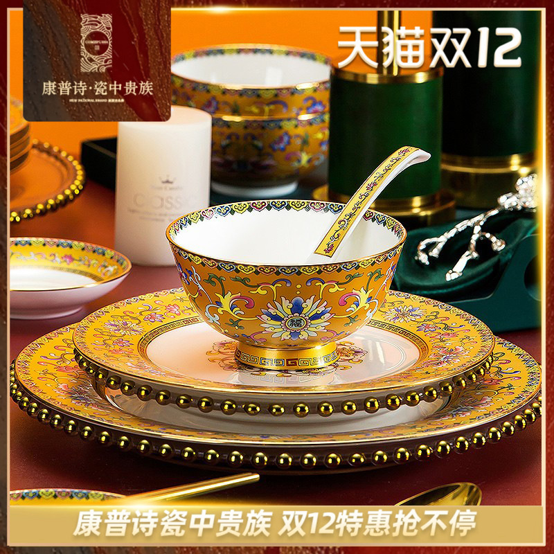 康普诗珐琅彩单碗高档吃饭碗