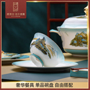 故宫千里江山 康普诗 景德镇骨瓷饭碗面碗大碗小碗汤碗菜盘子碗盘