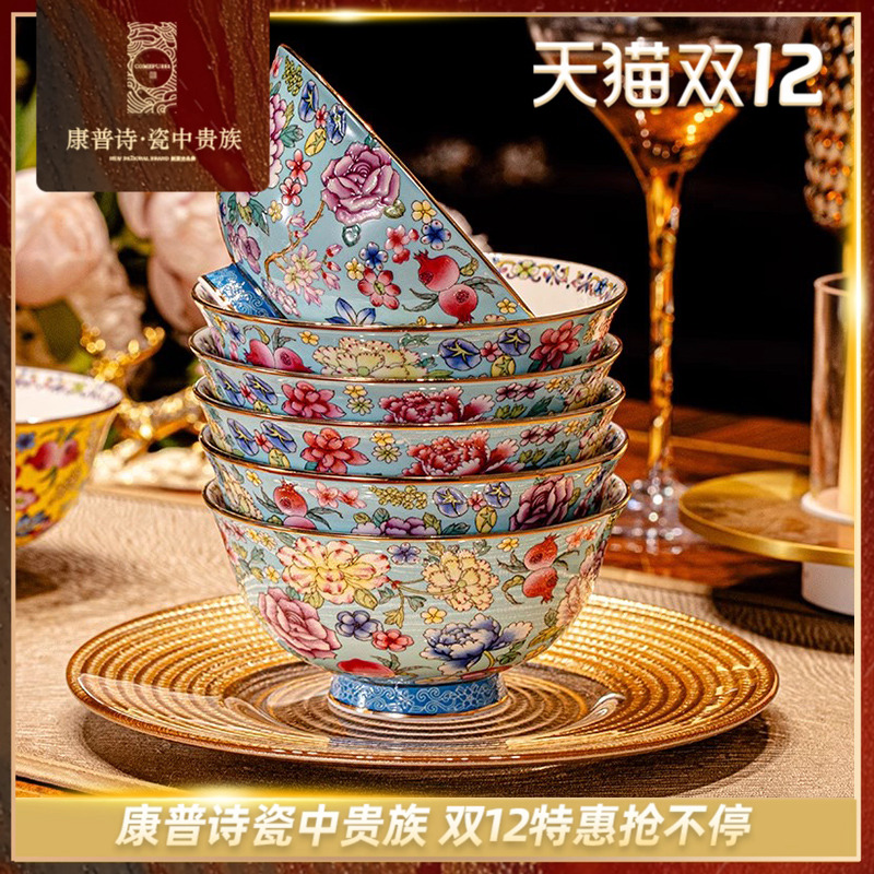 珐琅碗高端景德镇组合装