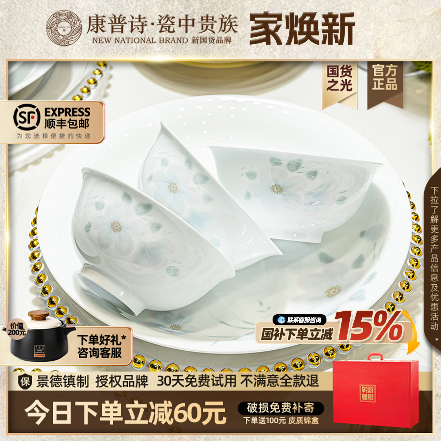 健康釉下彩简约餐具套装