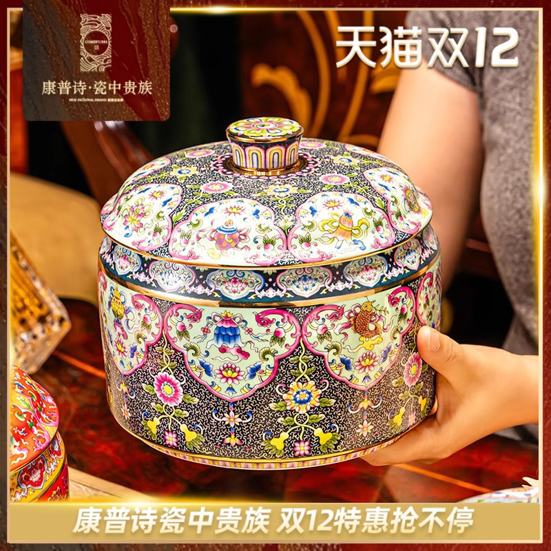 康普诗景德镇中式复古珐琅彩茶叶罐陶瓷密封罐花卉纹储物罐带盖