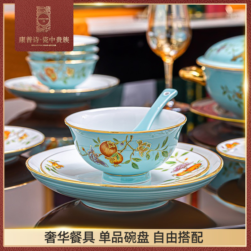 石榴家园单碗白瓷景德镇